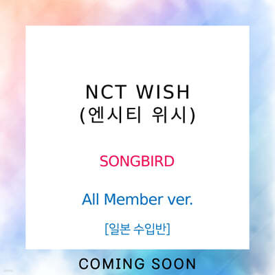 Ƽ  (NCT WISH) - SONGBIRD [All Member ver.]