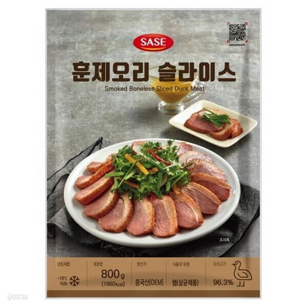 사세 훈제 오리 슬라이스 800g