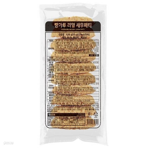 사세 빵가루 리얼 새우 패티 65g/10개입