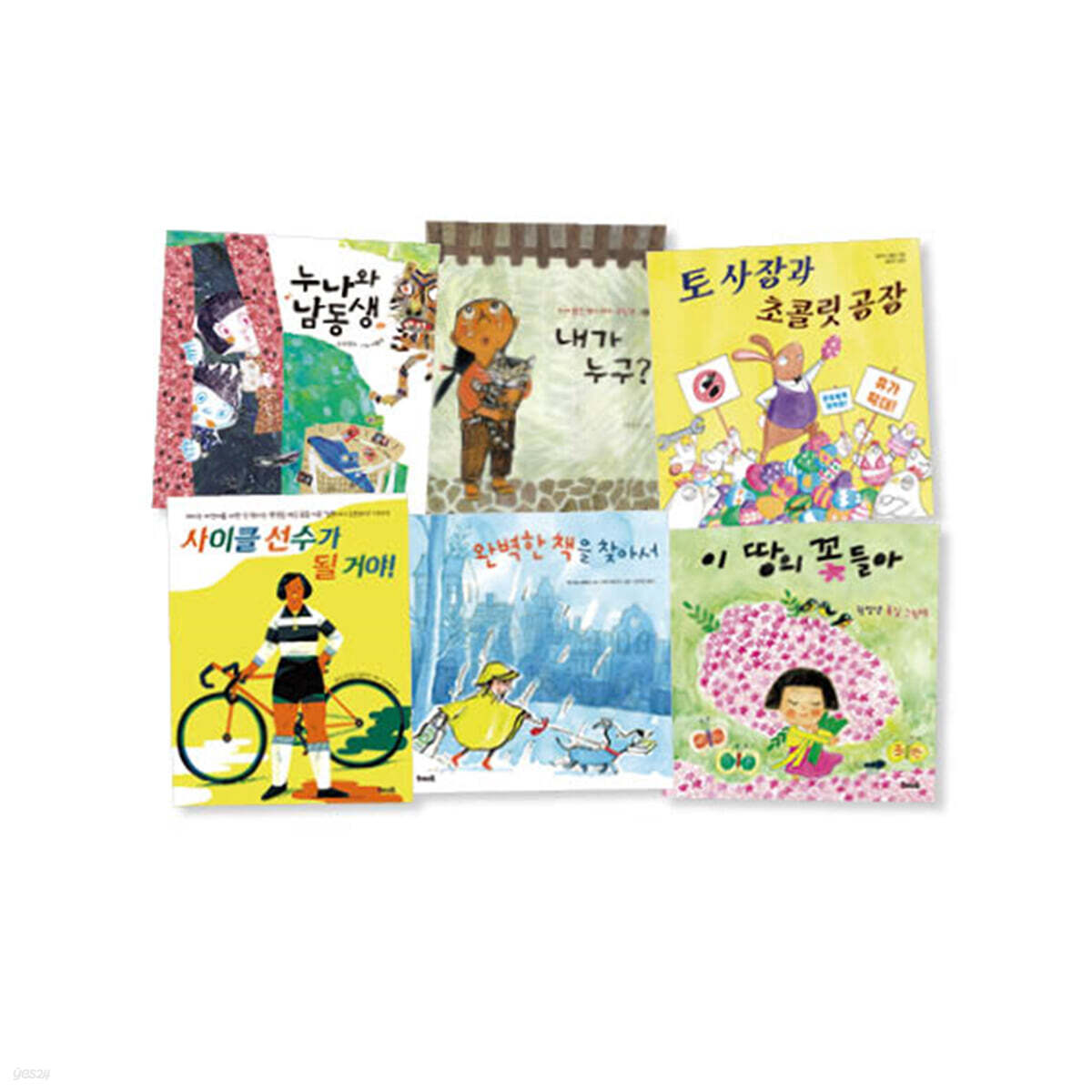 초등 1~2학년 문해력 추천 필독서 세트