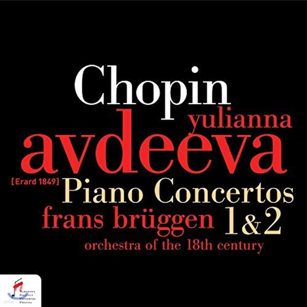 Yulianna Avdeeva 쇼팽: 피아노 협주곡 1번, 2번 (Chopin: Piano Concertos 1 &amp; 2)