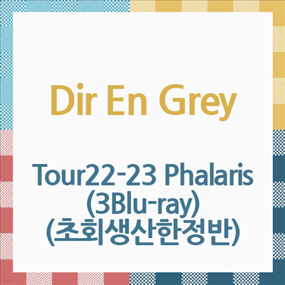 Dir En Grey (  ׷) - Tour22-23 Phalaris (3Blu-ray) (ȸ)(Blu-ray)(2024)