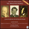ֺũ -   (The Mahler Recordings ? Willem Mengelberg) (2CD) - Willem Mengelberg