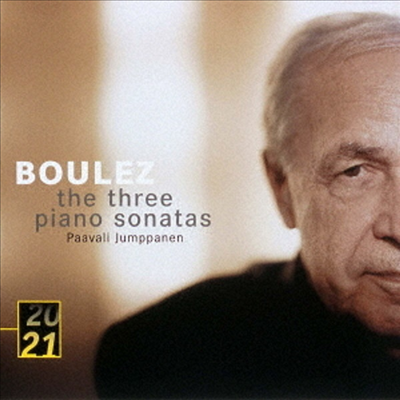 : ǾƳ ҳŸ 1-3 (Boulez: Piano Sonatas Nos.1-3) (SHM-CD)(Ϻ) - Paavali Jumppanen