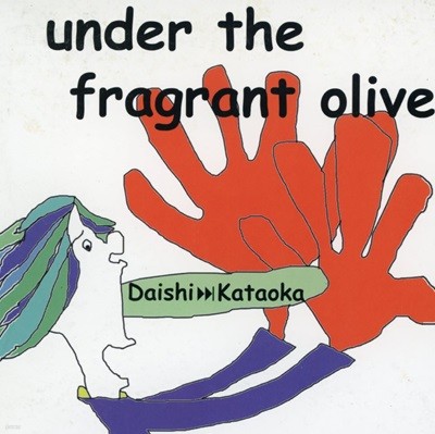 다이시 가타오카 - Daishi Kataoka - Under The Fragrant Olive [일본발매]