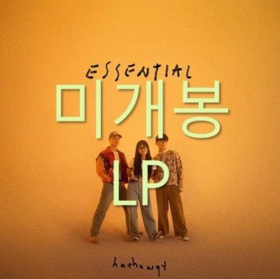 [̰] ؼ (Hathaw9y) - Essential (LP)