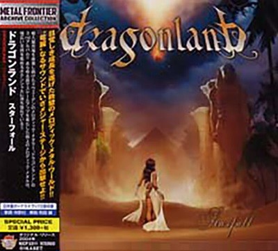 Dragonland - Starfall [Ϻ/̰ǰ]