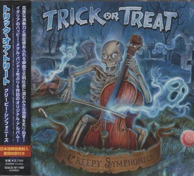 Trick or Treat - Creepy Symphonies [일본반/미개봉신품]