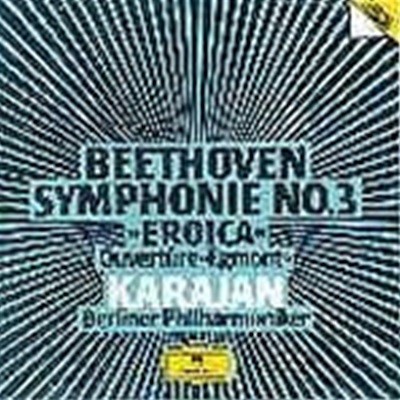 Herbert Von Karajan / 베토벤: 교향곡 3번 '영웅', 에그몬트 서곡 (DG0305)