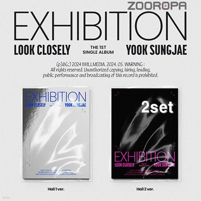 [̰/2Ʈ]  YOOK SUNGJAE EXHIBITION Look Closely