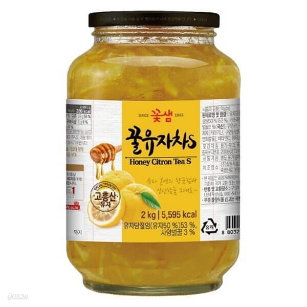 꽃샘 꿀 유자차 2kg