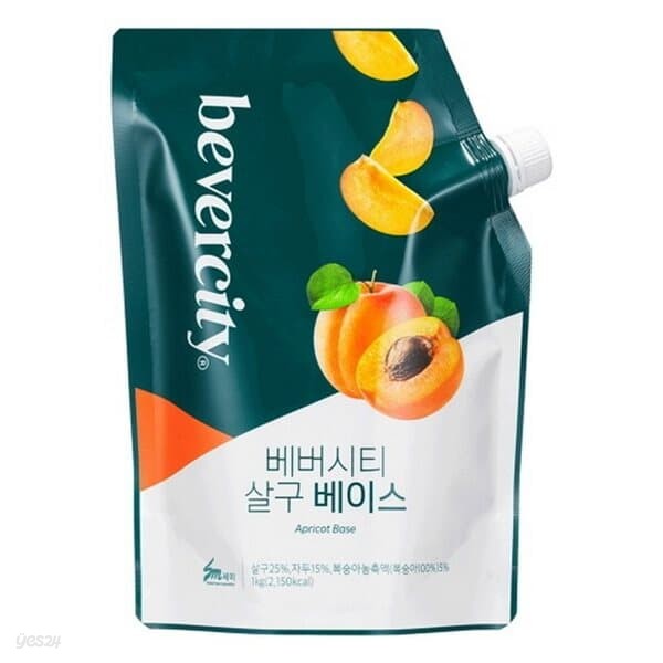 세미 베버시티 살구 베이스 1kg