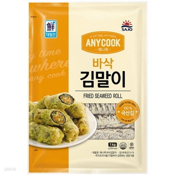 사조 애니쿡 바삭 김말이 1kg