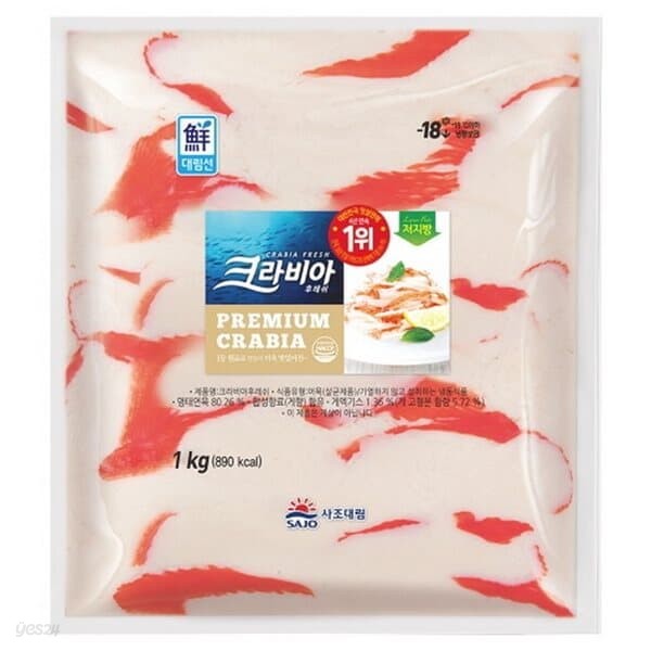 사조 크라비아 후레쉬 1kg