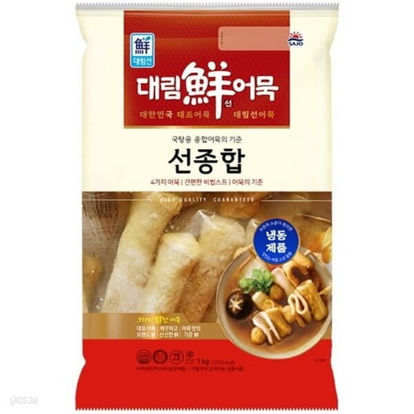 사조 대림선 국탕용 선종합 어묵 1kg