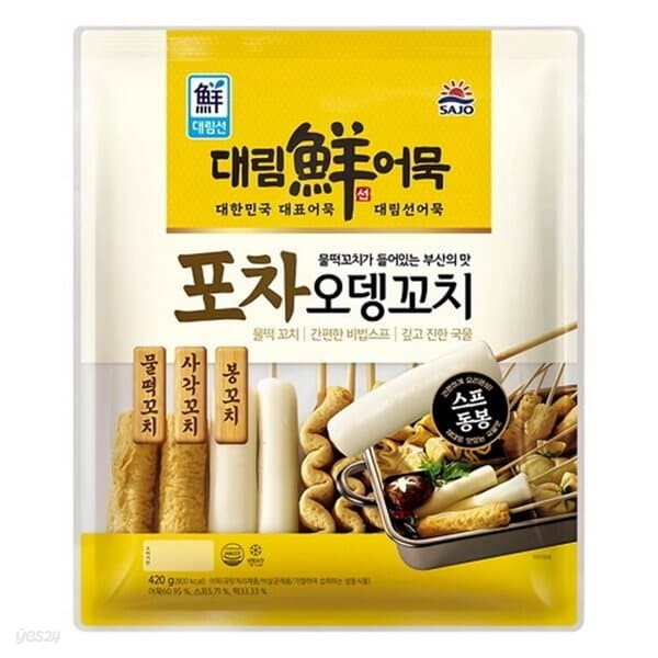 사조 대림선 포차 오뎅꼬치 420g