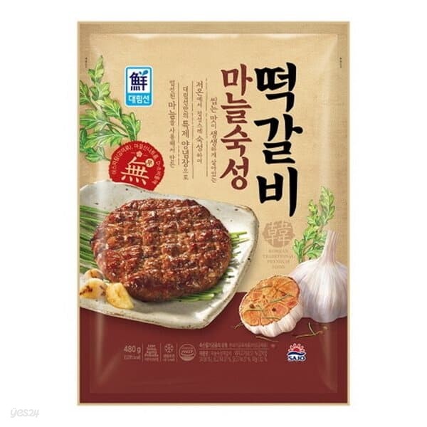 사조 마늘 숙성 떡갈비 480g