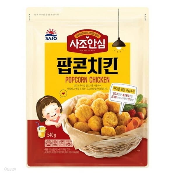 사조 안심 팝콘 치킨 540g