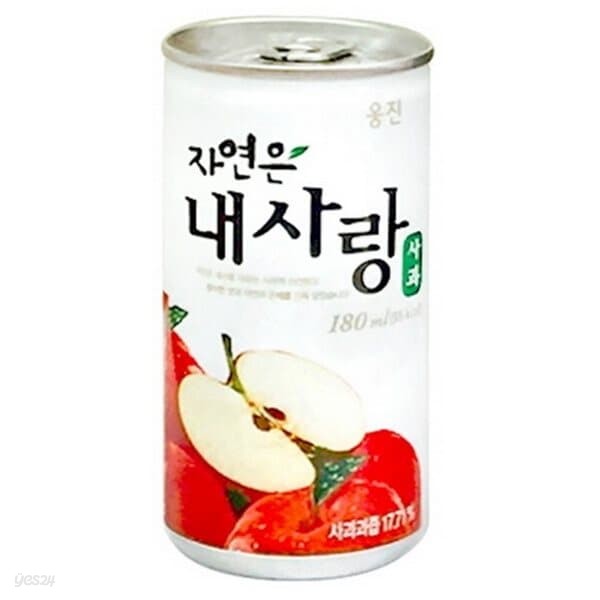 웅진 내사랑사과 180ml/30캔