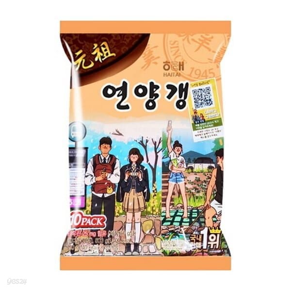 해태 연양갱 10팩 500g