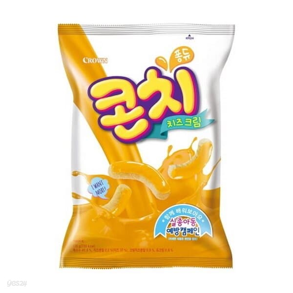 크라운 콘치 110g