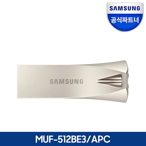 공식인증 삼성전자 USB메모리 BAR PLUS 512GB MUF-512BE3/APC