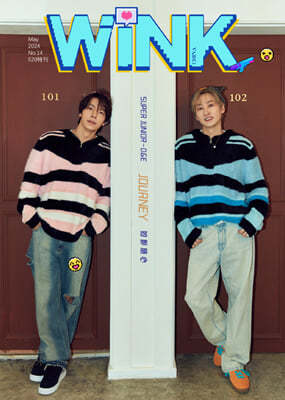 [B] WINK 2024 5 (߱) : ִϾ D&E & Ŀ (B  + 2 B ī 4 +  ī 1(2  ))