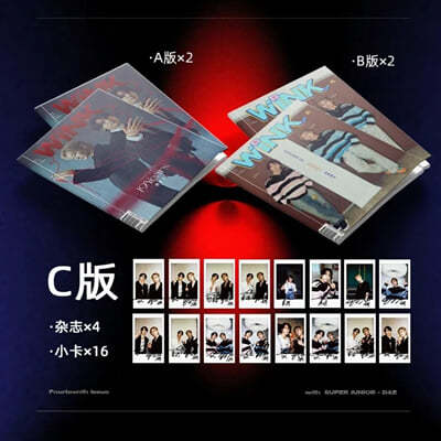 [C형] WINK 2024년 5월 (중국판) : 슈퍼주니어 D&E 동해&은혁 커버 (A형 잡지 2권 + B형 잡지 2권 + 2인 포토카드 12장 + 동해 포토카드 2장 + 은혁 포토카드 2장)