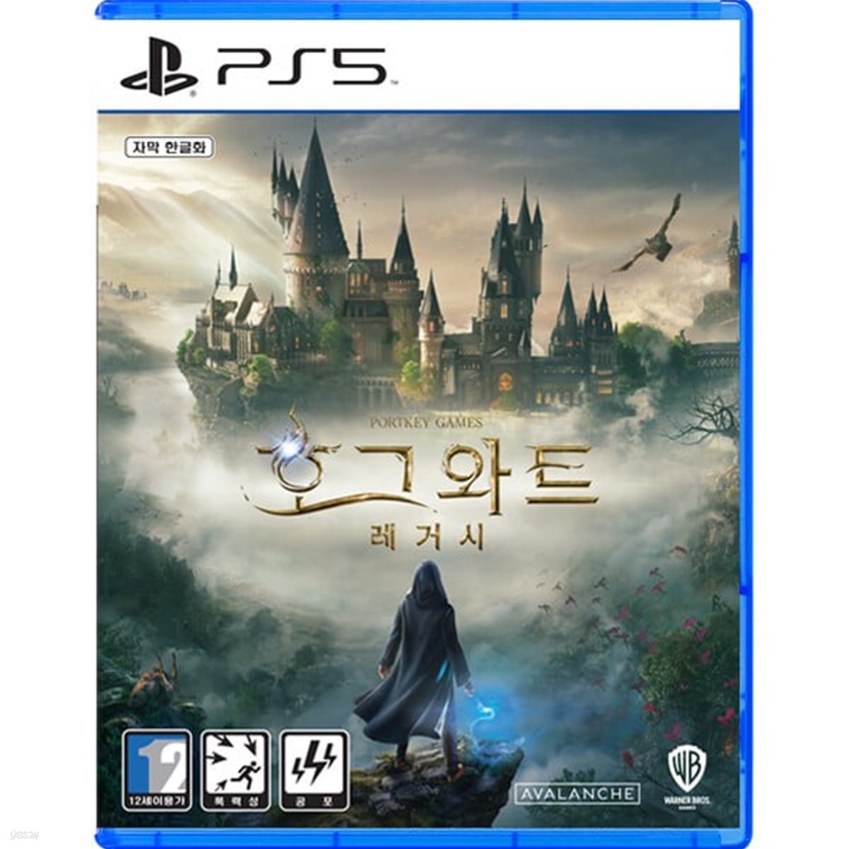 [중고] PS5 호그와트 레거시