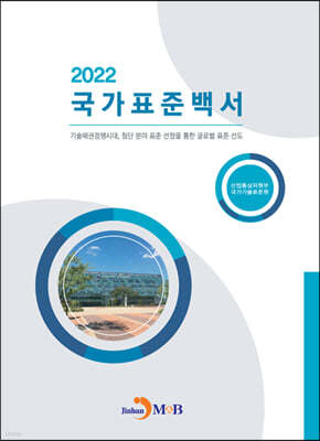 ǥع鼭 2022