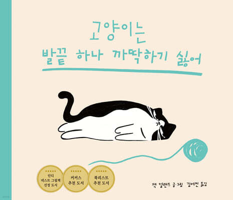 책 정보