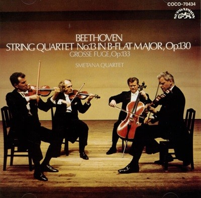 Beethoven :String Quartets No.13 In B Flat Major Op.130,  Op.133 -Ÿ ִ (Smetana Quartet)(Ϻ߸)