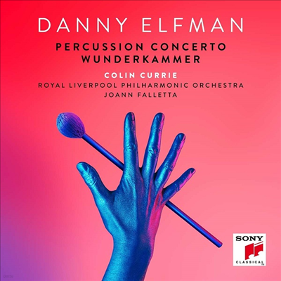  : ŸǱ ְ & д į (Elfman: Percussion Concerto & Wunderkammer)(CD) - Colin Currie