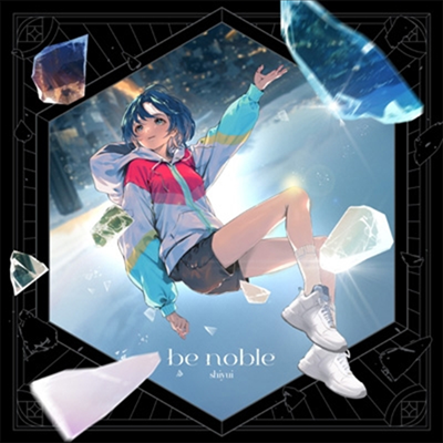 Shiyui () - Be Noble (3CD) ()