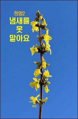 도서명 표기