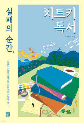 책 정보