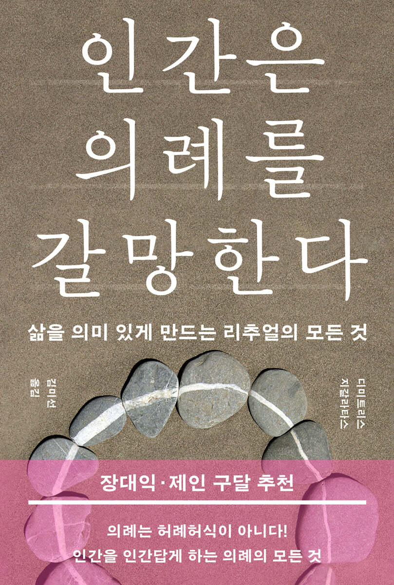 도서명 표기