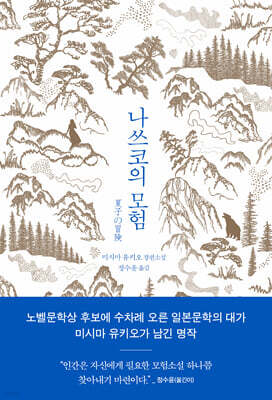 책 정보