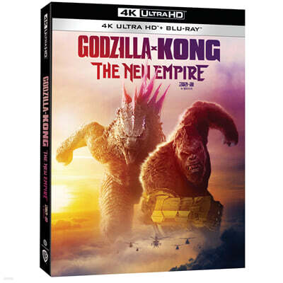 고질라 X 콩: 뉴 엠파이어 (2Disc, 4K UHD 초도한정 슬립케이스) : 블루레이