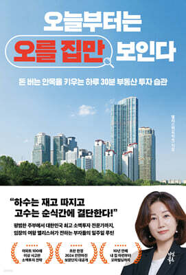 책 정보