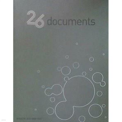 26 documents (현대공간회 40년 1968-2007)