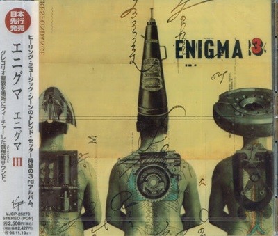 [Ϻ][CD] Enigma - Le Roi Est Mort, Vive Le Roi!