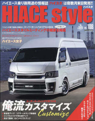HIACE Style vol.108 