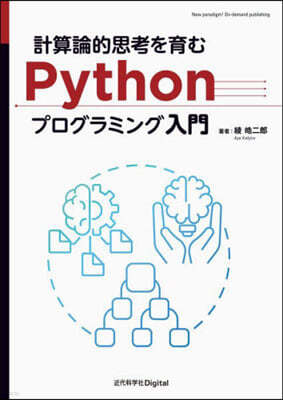 ͪߩŪPython׫