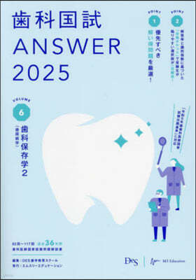 ΡANSWER 2025 vol.6 