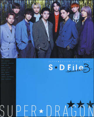 SD File~Deluxe Ed 3