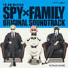 ̡йи ִϸ̼  (SPYFAMILY OST by (K)NoW_NAME) [4LP]