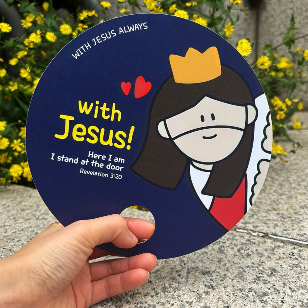 말씀부채 - With Jesus