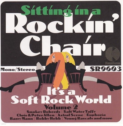 [일본반][CD] V.A - Sitting In A Rockin‘ Chair: It‘s A Soft Rock World Volume 2