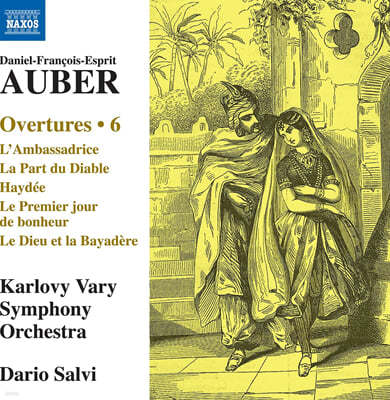 Dario Salvi 다니엘 프랑수아 에스프리 오베르: 오페라 서곡 작품 6집 (Auber: Overtures 6)